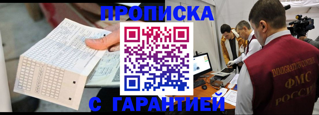 регистрация для дет. сада в Свободном