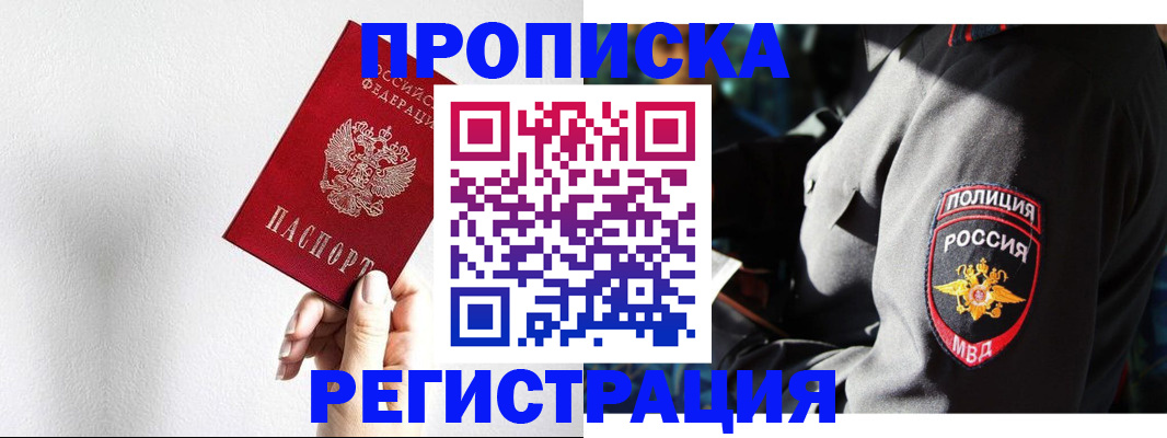 форма 3 в Свободном